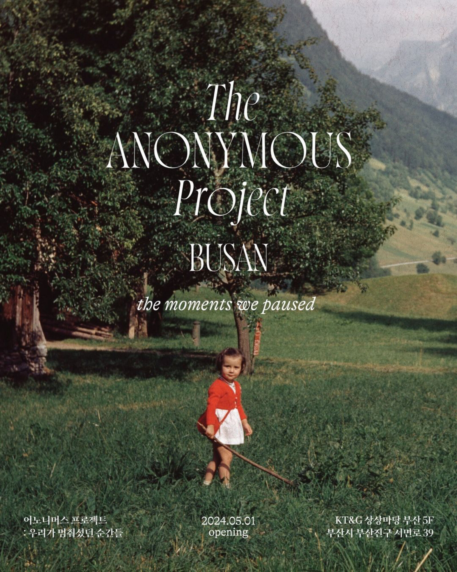 08180816-2F79-49D0-8918-83C9138F7EC8 2